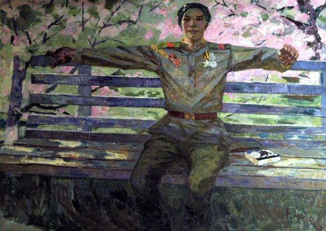 Весна 1945 года