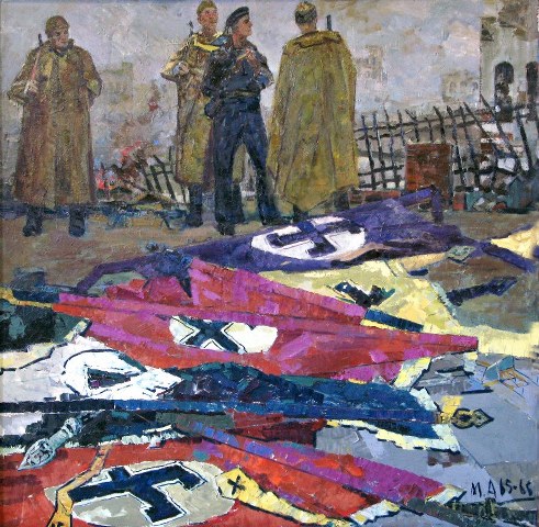 Поверженные знамена