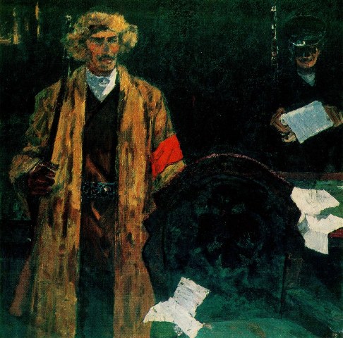 Акмолинск в 1918 году (Именем Революции)