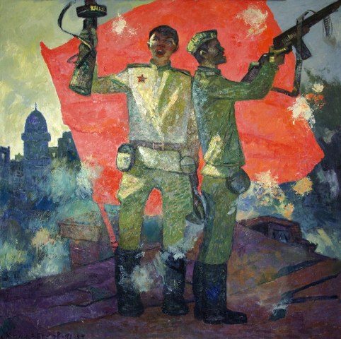 Наша юность