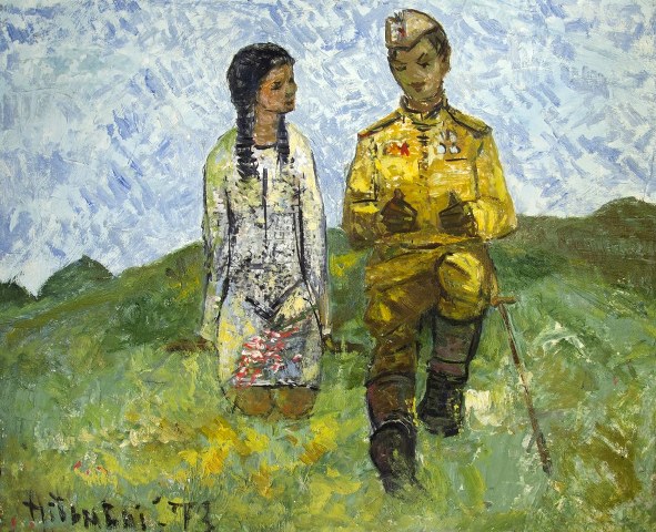 После войны. Эскиз