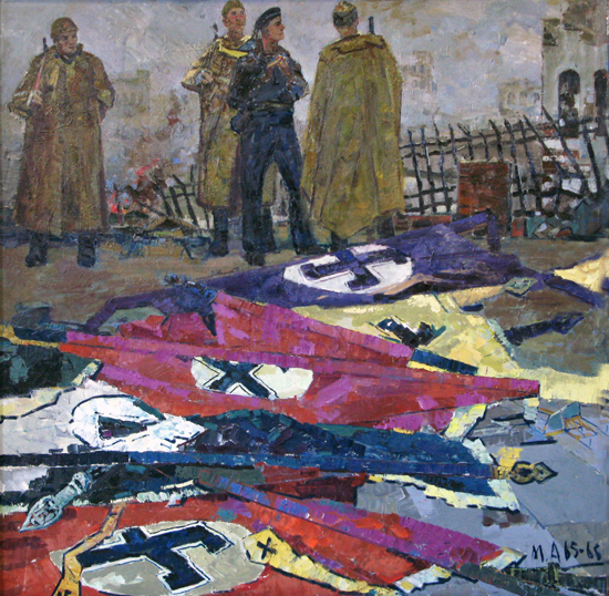 Поверженные знамена