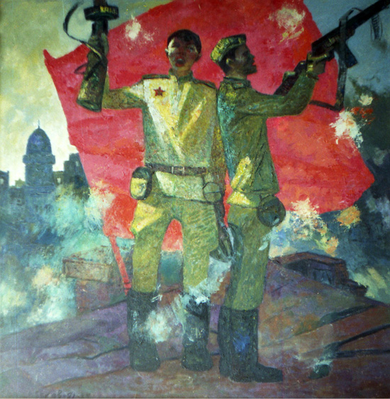 Наша юность